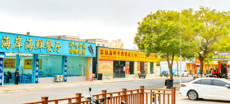 日出橙·呆呆民宿(汕尾红海湾店)图片