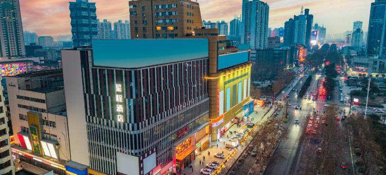 星程洛阳应天门周王城广场酒店图片