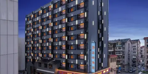 煙台朵悅酒店(煙台站濱海廣場店)