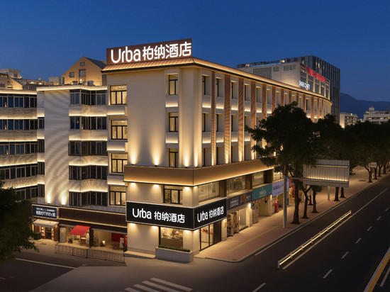 柏纳酒店(烟台山公园三叉街地铁站店)