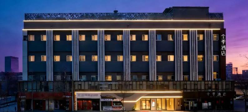 全季酒店(北京奥体公园国家会议中心店)图片