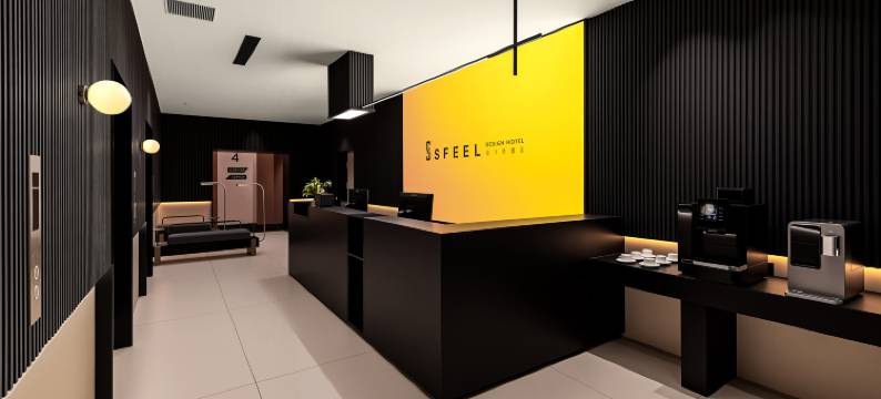 SFEEL设计师酒店(呼和浩特会展中心店)图片