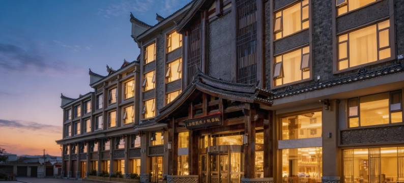 诚云悦夕度假酒店(凤凰古城虹桥店)图片