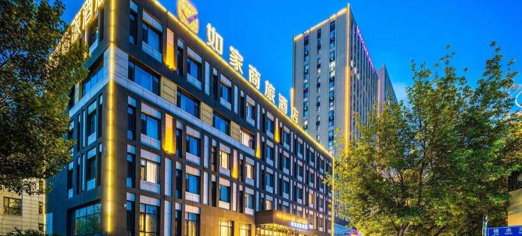 如家商旅酒店(哈尔滨世贸大道融创乐园店)图片