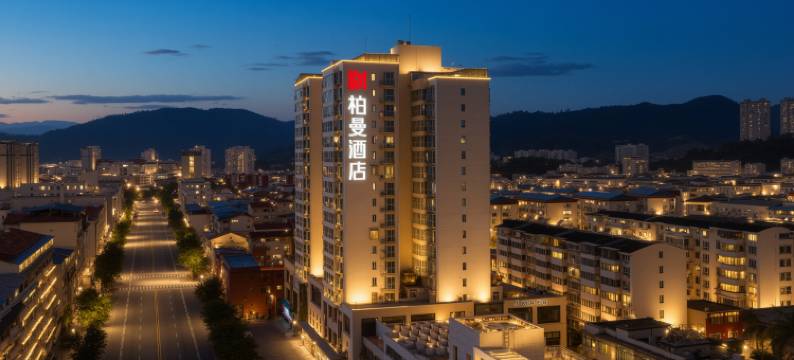 柏曼酒店(南漳水镜广场店)图片