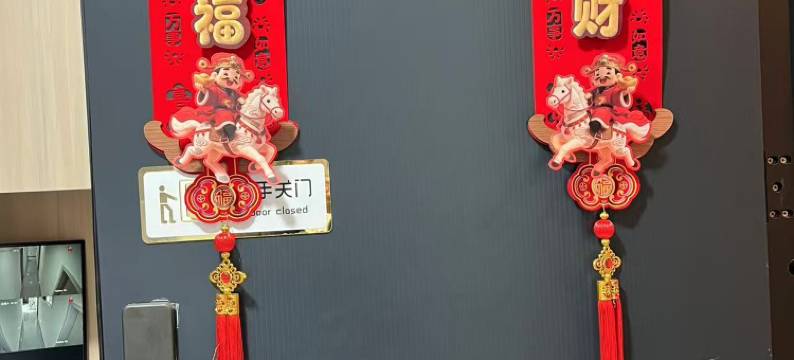 水城区静静民宿图片