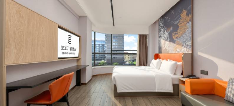 艺龙万国酒店(广州白云国际机场店)图片