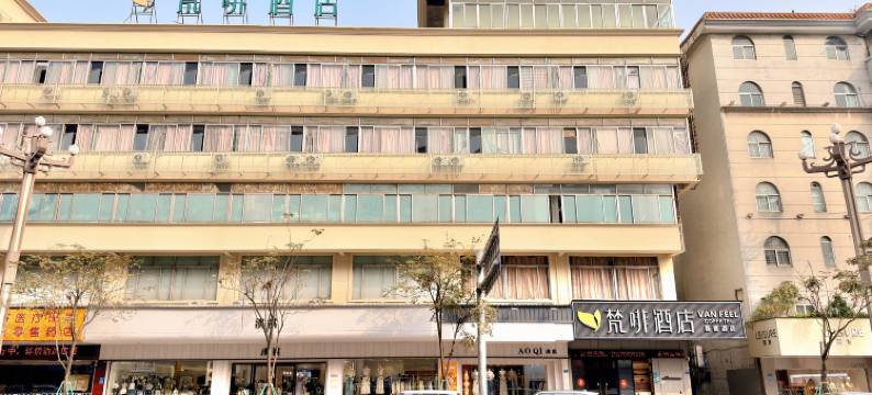 梵啡酒店(东莞中堂店)图片