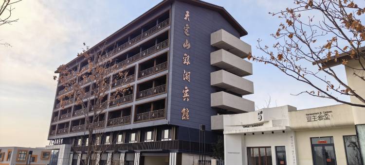 天定山银湖宾馆(长春冰雪新天地店)图片