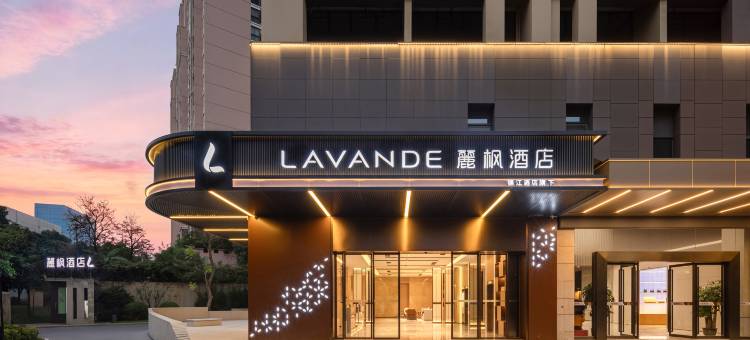 麗枫酒店(南宁东站青秀万达店)图片