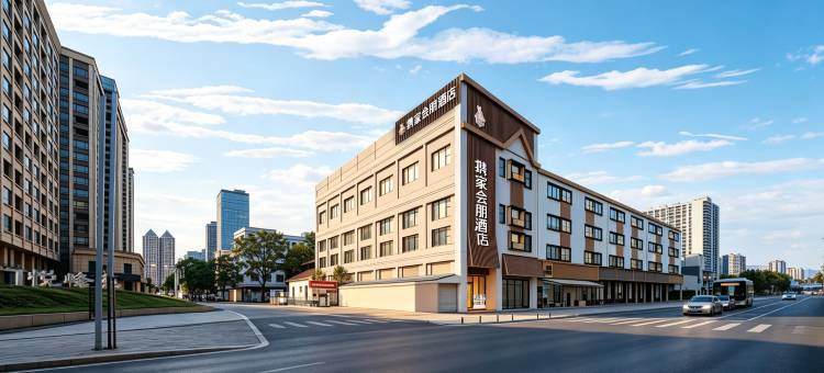 携家会朋酒店(省博物院国贸360店)图片