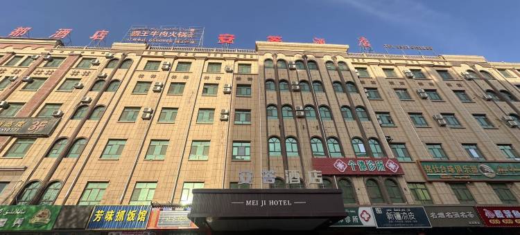 安答酒店图片