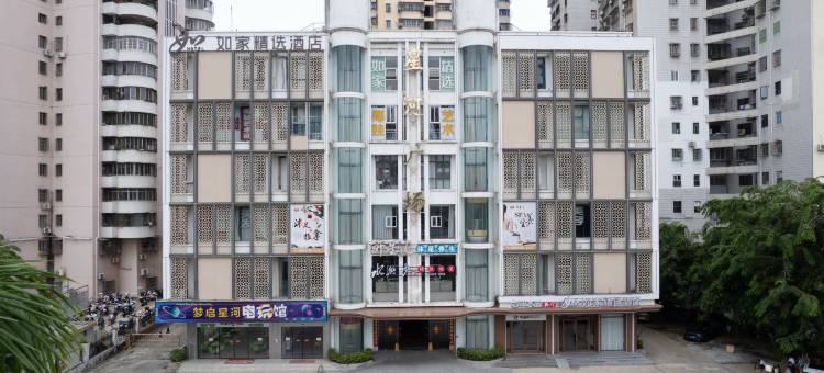 如家精选酒店(海口龙湖天街高铁东站店)图片