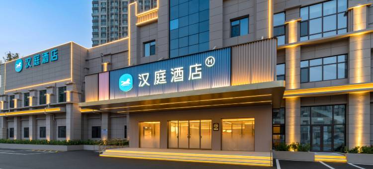 汉庭酒店(临沂大学店)图片
