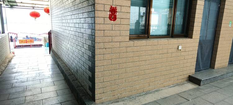 白洋淀民宿小院图片