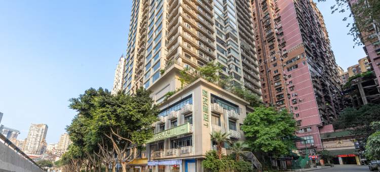 海友酒店(重庆解放碑洪崖洞店)图片