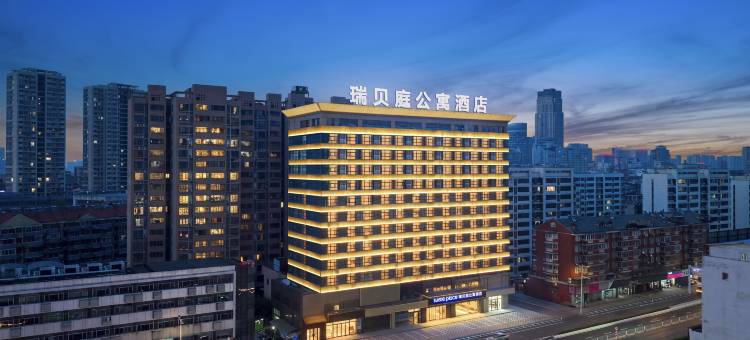 蚌埠瑞贝庭公寓酒店图片