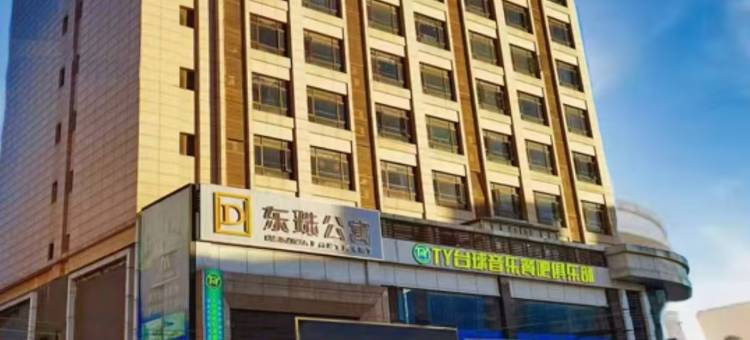 东珠公寓(中山南朗轻轨站店)图片