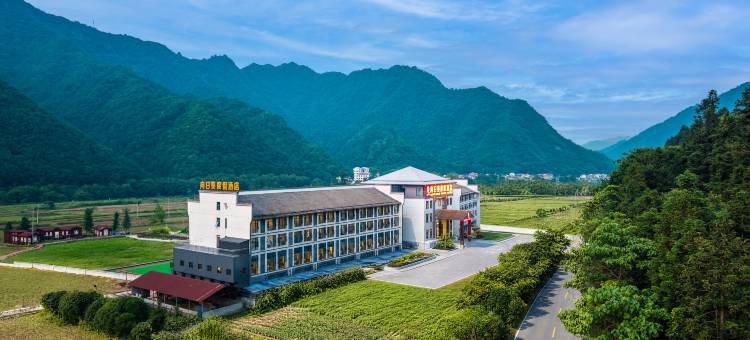 石台向日葵度假酒店图片