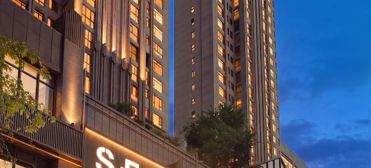 SFEEL设计师酒店(贵阳观山湖国际会议展览中心店)图片