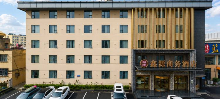 襄阳鑫源商务酒店(二汽悦活荟店)图片