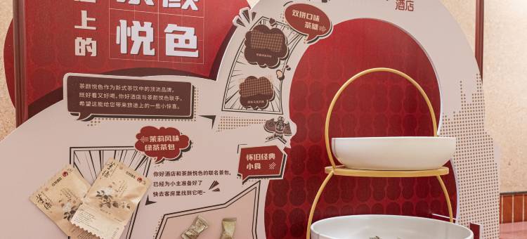 你好酒店(洛阳龙门站店)图片