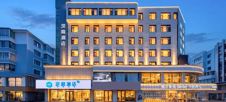 汉庭酒店(延吉西市场店)图片