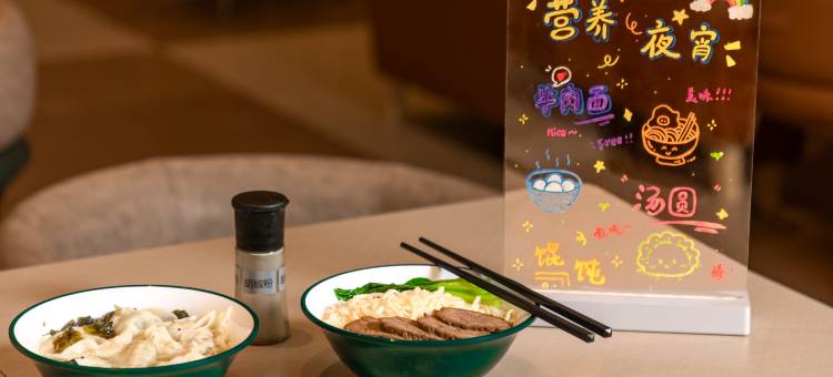 烟台美橘酒店(福山区万达广场店)图片