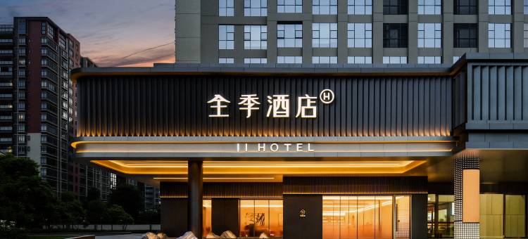 全季酒店(中山火炬开发区太阳城购物广场店)图片