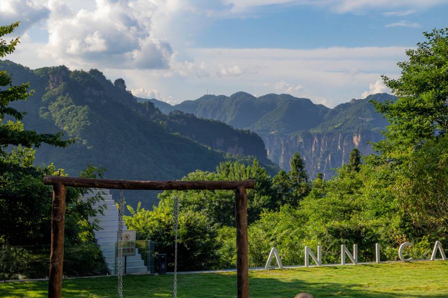 虛度·ANNICA旅遊度假民宿(張家界國家森林公園中門店)