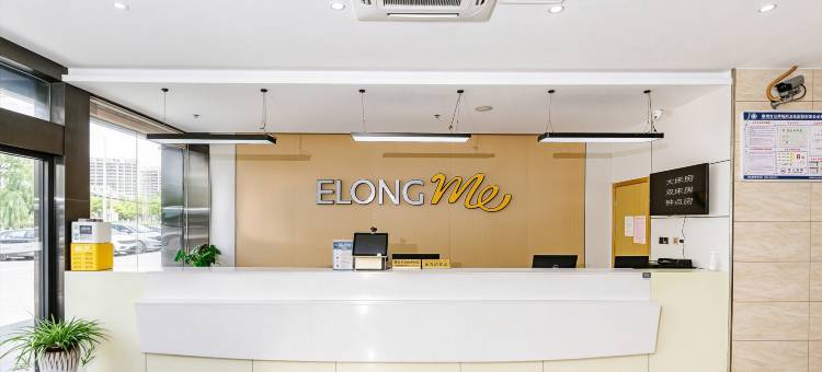 艺选酒店(泰州万象城汽车南站店)图片