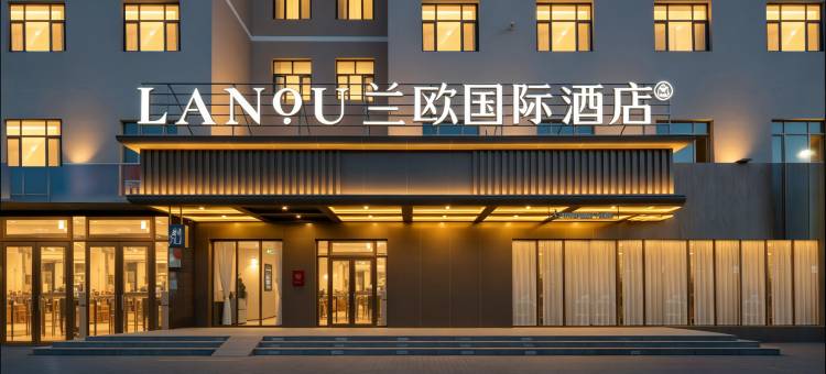 兰欧国际酒店(库车天山中路店)图片