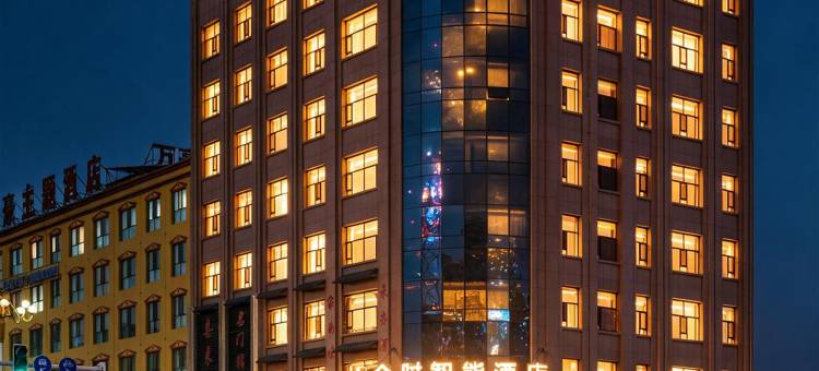 金时智能酒店(白银景泰景电大道店)图片