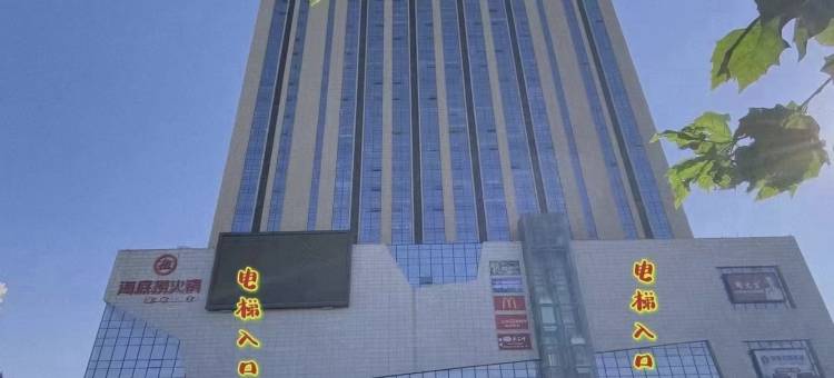 阿雅影院公寓(莒县正基时代广场店)图片