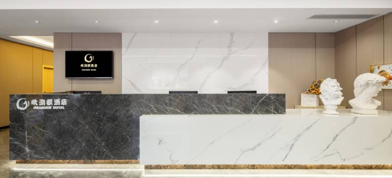 欧澜根酒店(绵竹中心广场店)图片