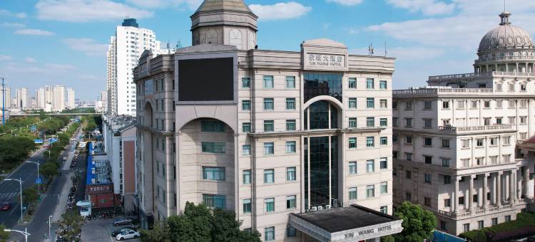 无锡欣旺大酒店图片