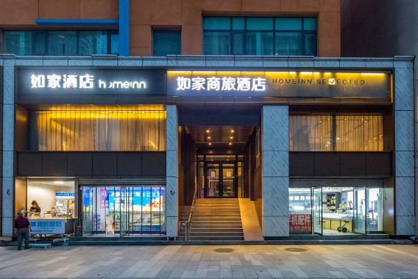 如家商旅酒店(石家庄万象城新百广场地铁站店)预订价格,联系电话位置