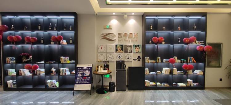 四季柔光酒店(大理剑川古城店)图片