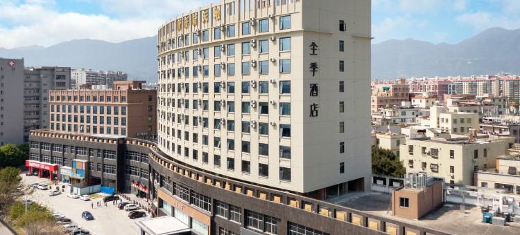 全季酒店(厦门集美灌口中路店)图片