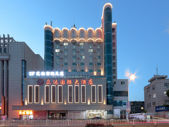 众达国际大酒店(东台八佰伴店)