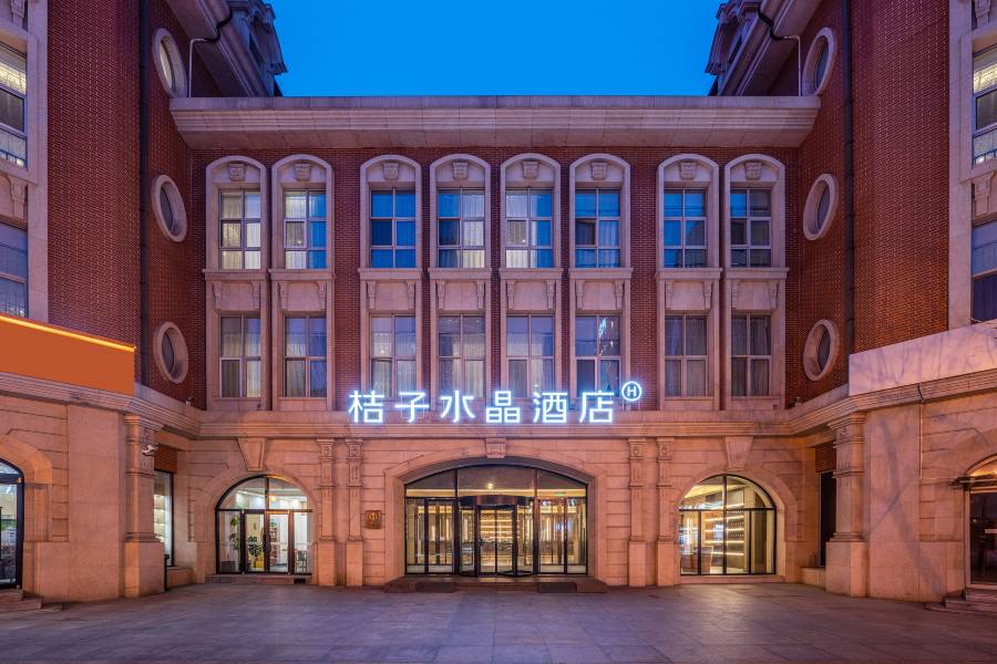天津津灣廣場桔子水晶酒店