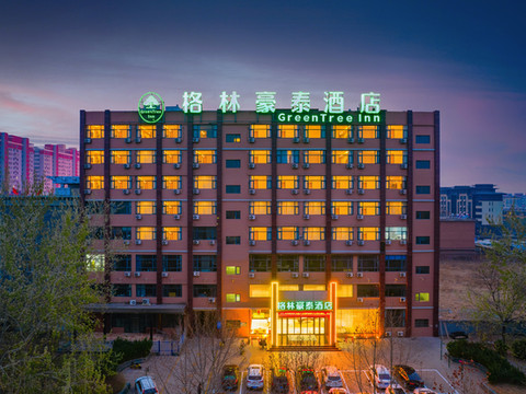 格林豪泰酒店(石家庄平山店)