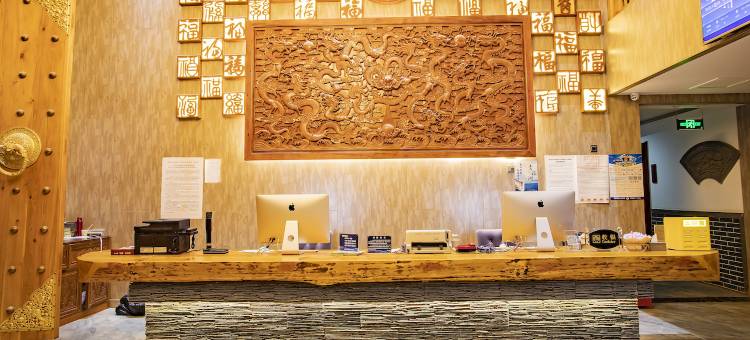 青海湖九龍客栈图片