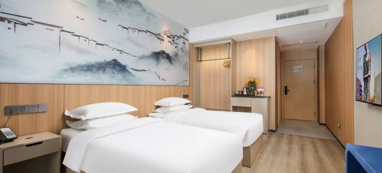 锦江都城酒店(南京红山动物园国展中心店)图片