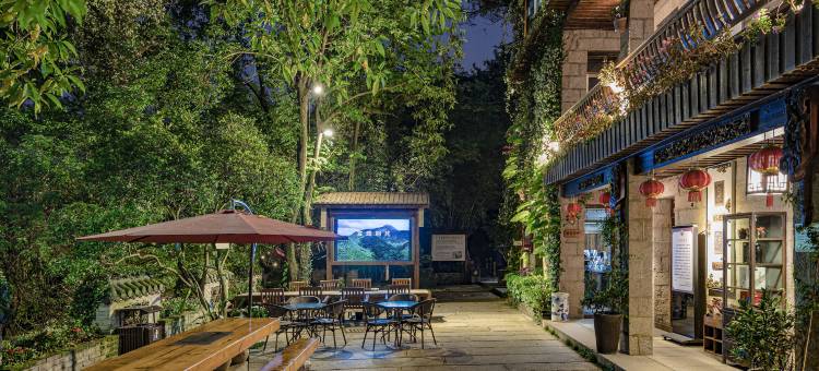 石鼓别苑度假山庄图片