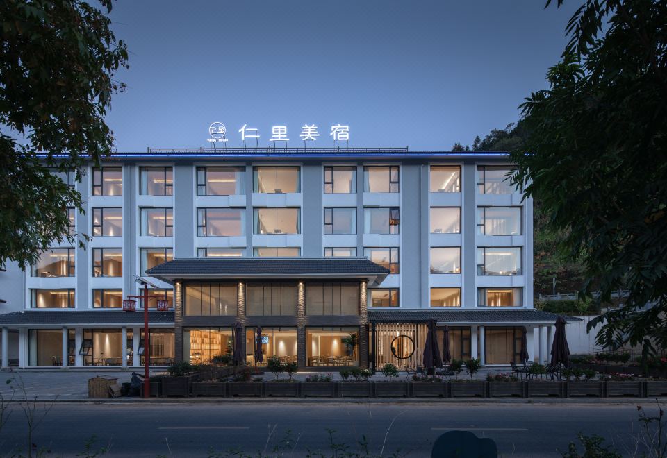 Renli Meisu Hotel (Qiandaohu Lishang)Hotel Overview