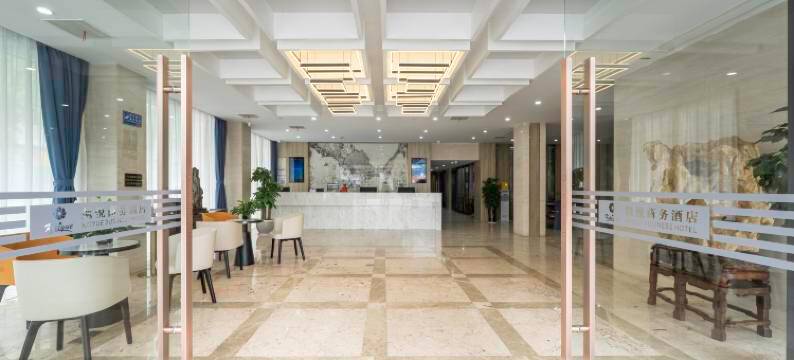 昆山凯悦商务酒店(北门路九方城店)图片