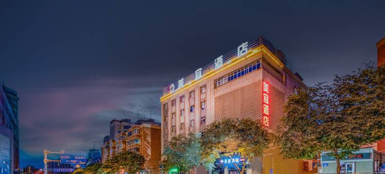 美宜酒店(乌鲁木齐红山公园新兴街地铁站店)图片