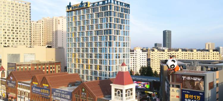 白玉兰酒店(长春吉林大学前进大街店)图片
