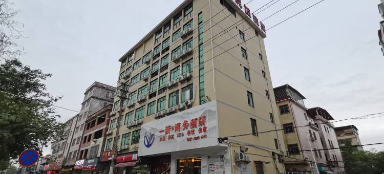 广州增城一新商务酒店(中新店)图片